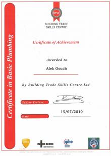 BTSC Certificate